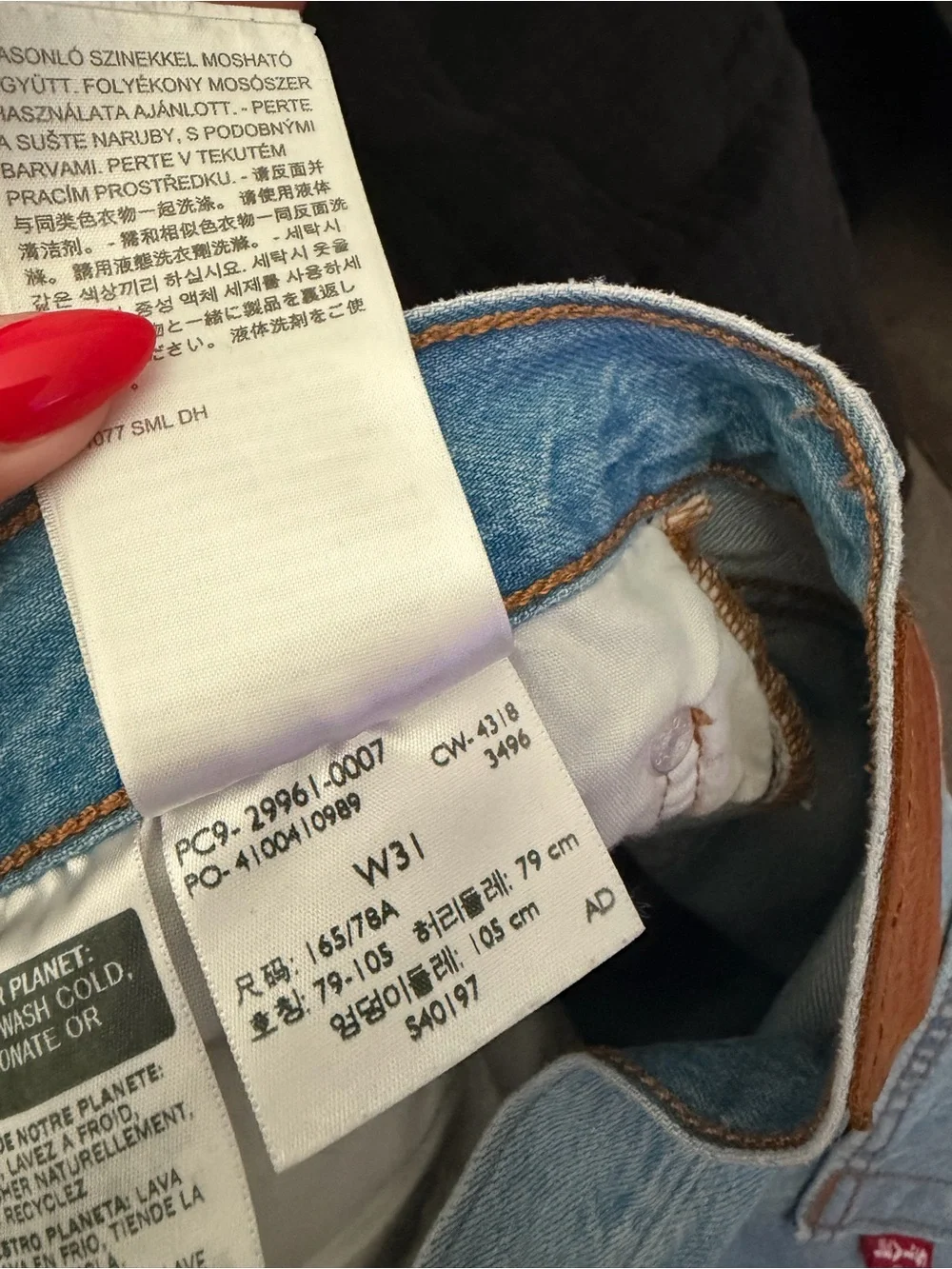 Levi's Light Blue Distressed Women’s Jean Shorts
